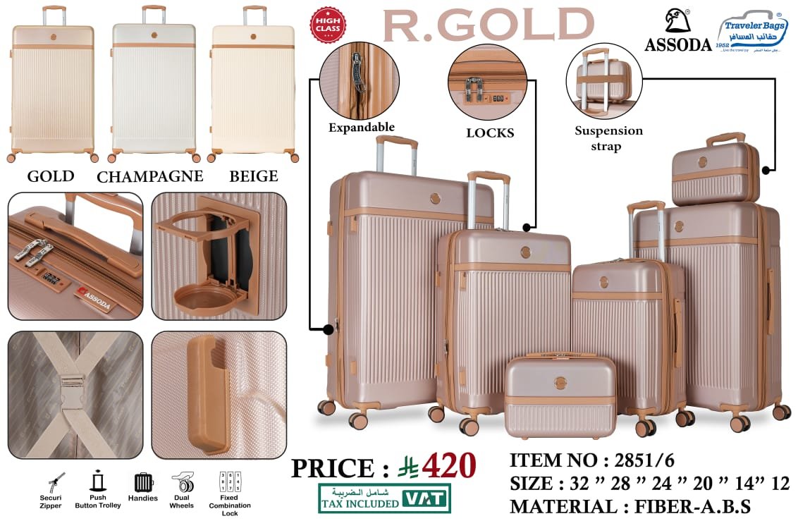 شنط فايبر ضد الكسر شنط فايبر ضد الكسر