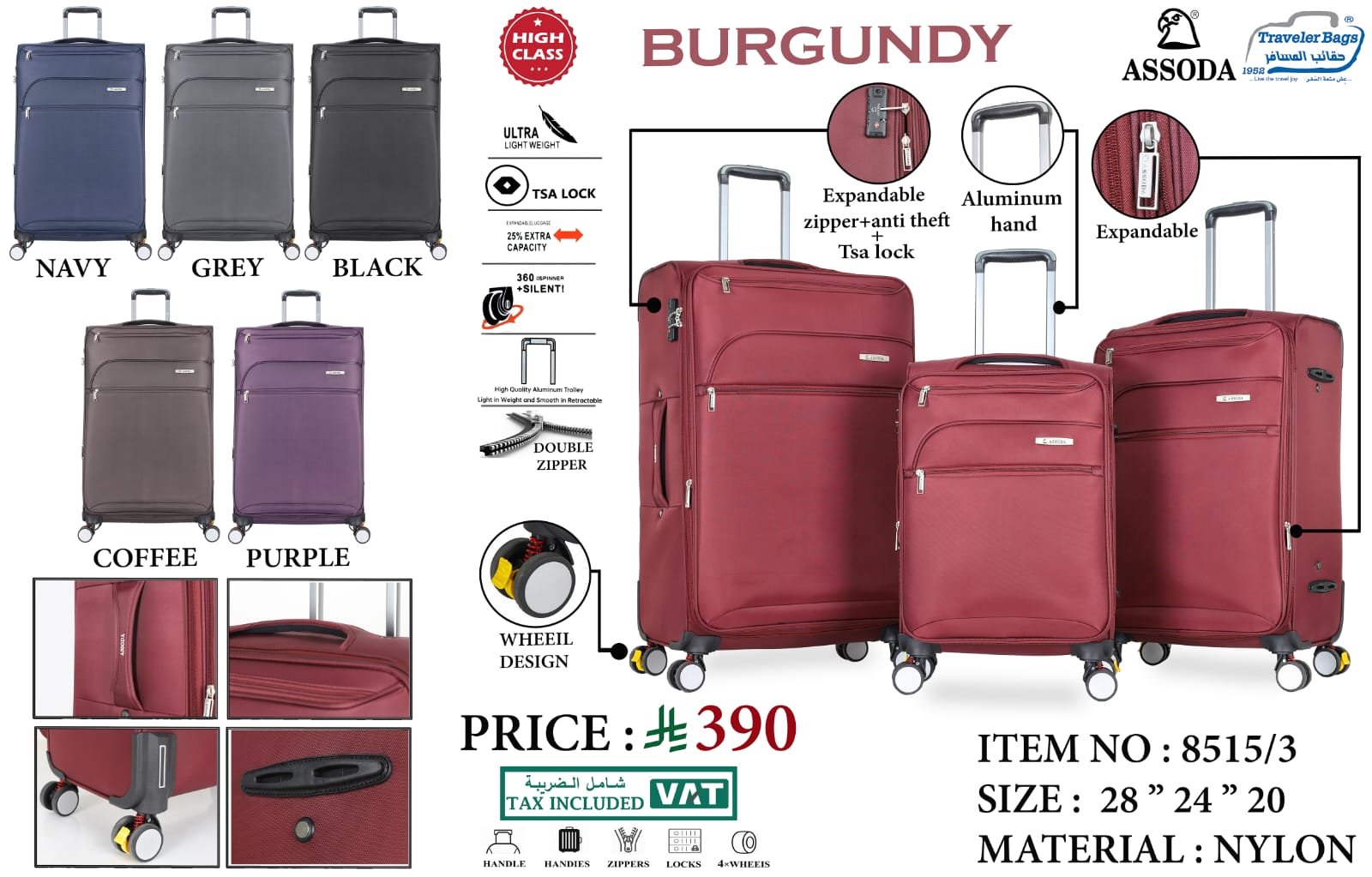 شنط سفر قماش كبيرة شنط سفر قماش كبيرة