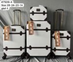 ⁦طقم شنط سفر كلاسيك⁩ - الصورة ⁦5⁩