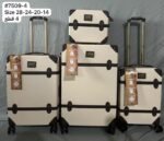 ⁦طقم شنط سفر كلاسيك⁩ - الصورة ⁦2⁩