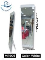 ⁦مرآه أستاند 175 cm⁩ - الصورة ⁦2⁩