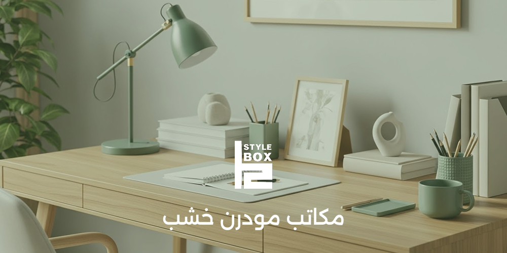 مكاتب مودرن خشب