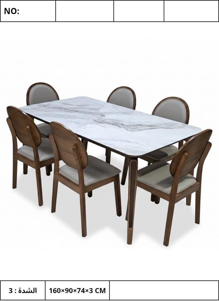 WhatsApp Image 2026-02-02 at 5.55.55 PM (2) سفرة مع 6 كراسي - الصورة 1